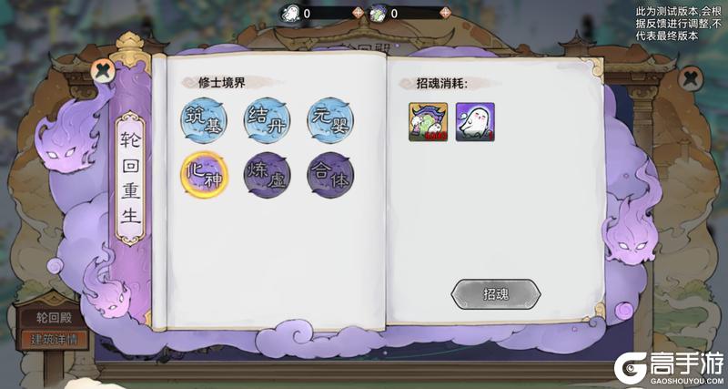 祖师传道|仙界堡垒玩法概览