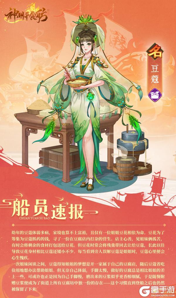 ★内含密令福利 | 冬雪将至版本更新公告★