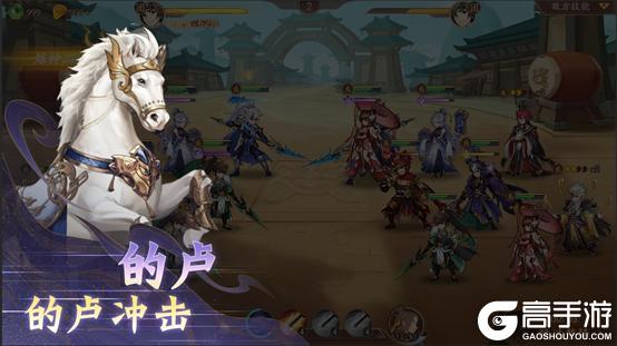 《少年三国志2》v6.9.0版本更新公告