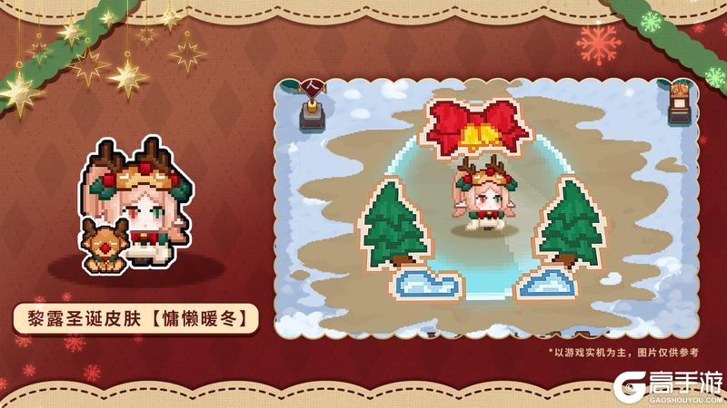 【更新公告】????12月24日更新说明????