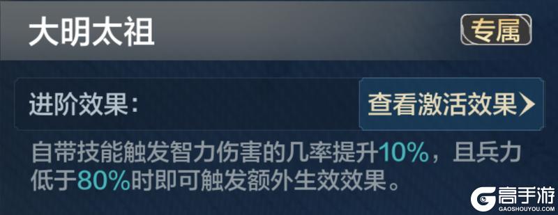 「机甲狂潮」前瞻 | 新英雄技能属性曝光