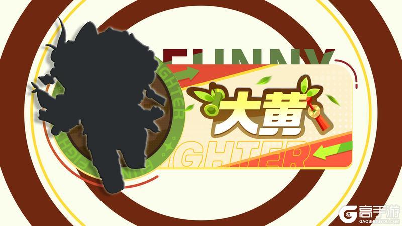 【奇葩新鲜报】万宗共赴玉京山，天骄争鸣台云巅！