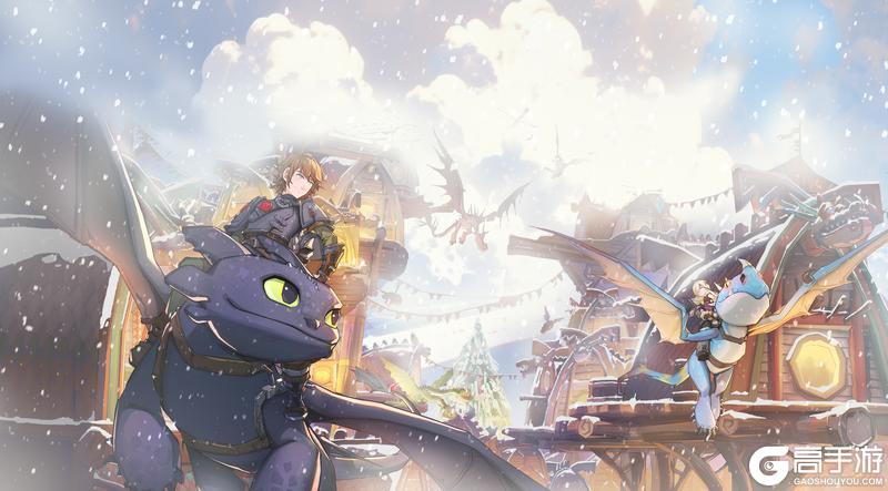 《驯龙高手：旅程》冰雪盛会开启