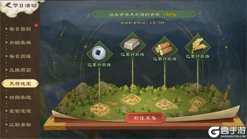 《乱世终结战》星疏长夜寂 月朗故园宁