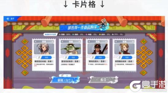 12月7日“大富翁”玩法参与方式与解读，拿满奖励so easy！