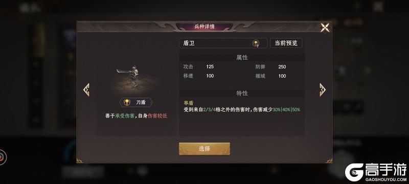 封神开天九游版五大兵种介绍&克制关系详解！