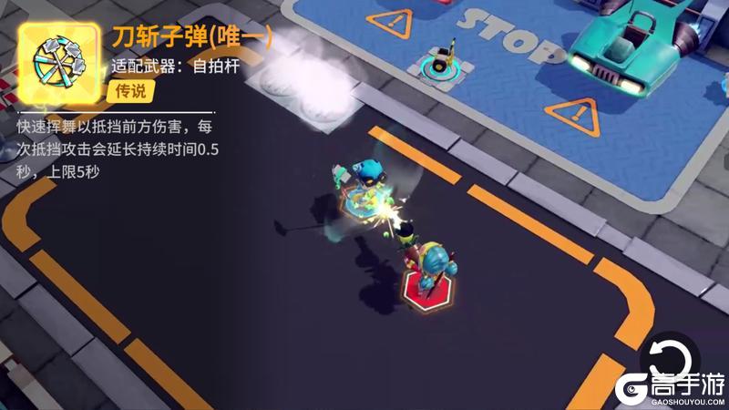 《奇葩战斗家》新手攻略：全新配件介绍