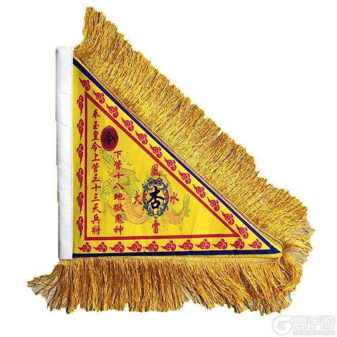 《封神：开天》阐教法宝盘点