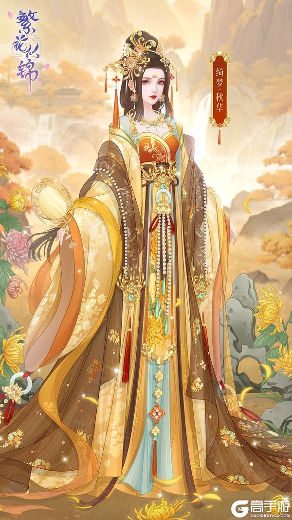 仙裳鉴赏 | 绮梦佳人