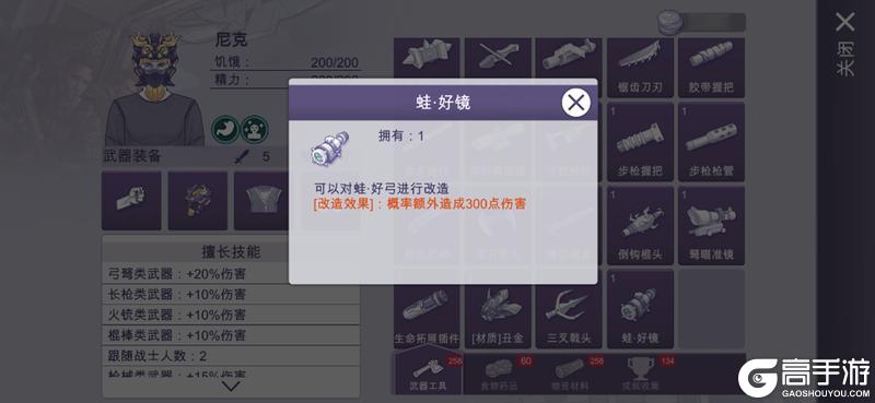 《阿瑞斯病毒2》新武器上线｜12月27日更新送元旦好礼！