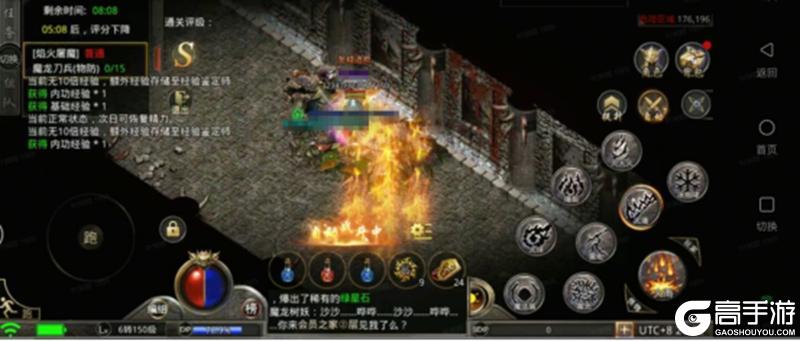 《原始传奇》玛法攻略-一分钟带你玩转多人副本焰火屠魔！