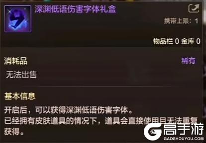 白嫖的武器装扮你有了吗？图鉴武器装扮攻略详解。