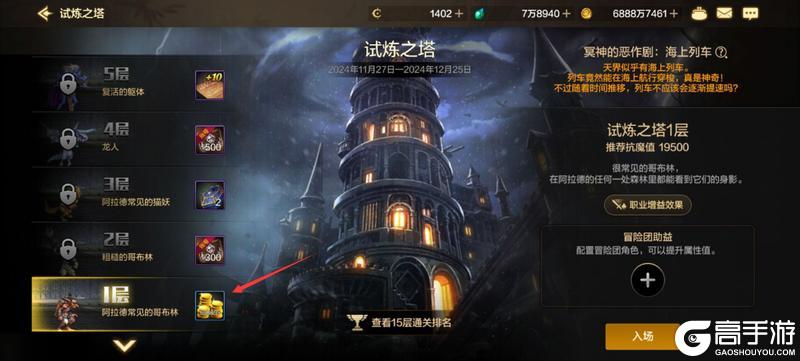 金币稀缺？来看看快速获取金币的方式