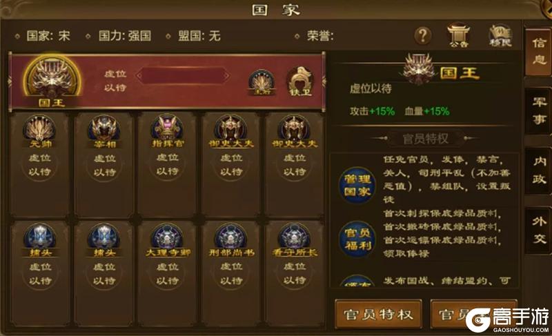 《原始征途》正式版定档1月10日 焕新升级