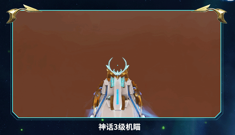 《使命召唤手游》聆听希尔芙的轻语，神话级CX-9随风而行