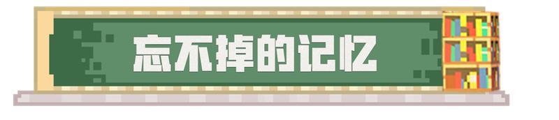 《我的世界》来 吃点面包再看看趣图吧