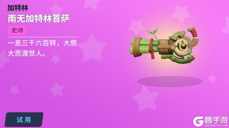 【小扫扫报道】争渡赛季全新表现道具介绍