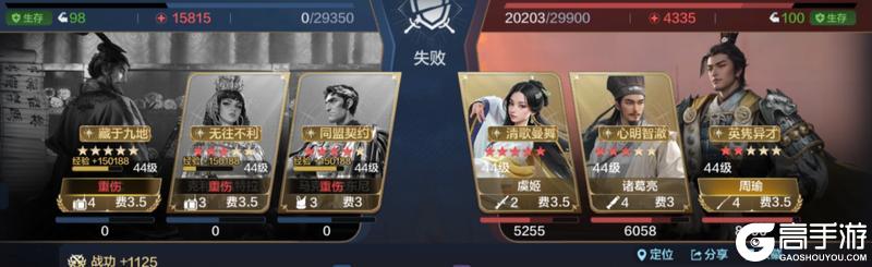 配队详解：璀璨技能效果拉满的阵容推荐有哪些？