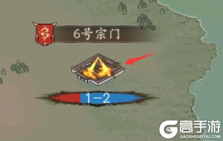 【宗门争夺战】玩法简介