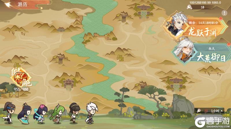 卡池前瞻 | 2024年12月6日up卡池