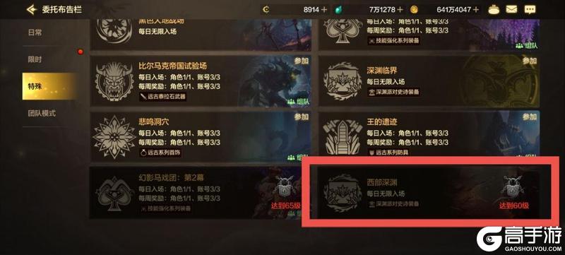 备战女圣职者新职业，从0开始要如何打造？