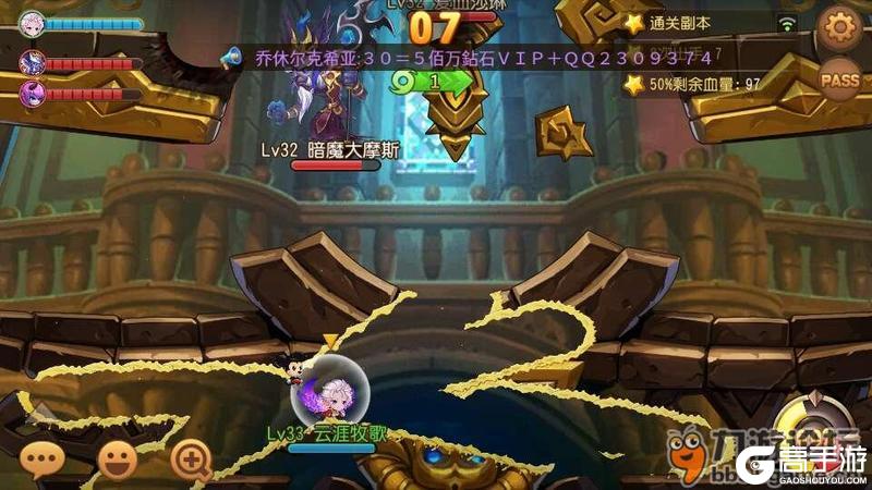 弹弹岛2快速升级方法汇总！