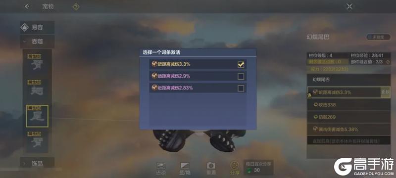 驭兽争霸“战火重燃”！全新赛制，超绝奖励！