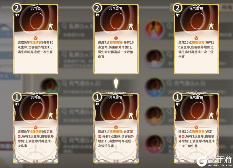 1.0.4（挥金雪霁）版本更新公告（新皮肤，新卡牌）
