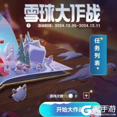 赫卡里姆携全新北极星皮肤唯美亮相！皎月女神黛安娜今日重做归来
