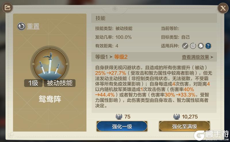 「机甲狂潮」前瞻 | 新英雄技能属性曝光