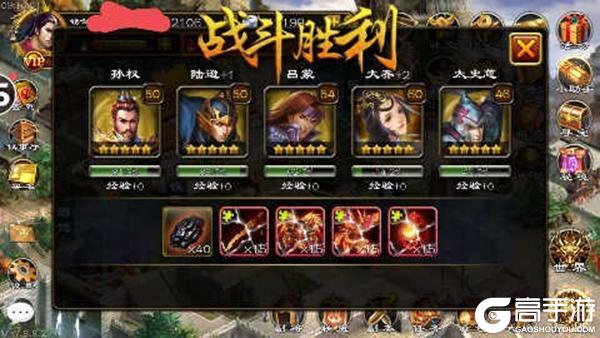超级群英传夷陵之战打法攻略详解