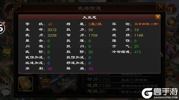 超级群英传夷陵之战打法攻略详解
