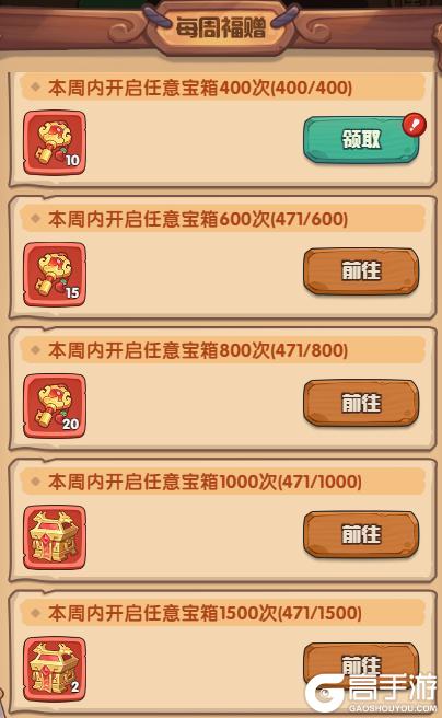 《守护之境》全新养成系统-藏品-机制介绍