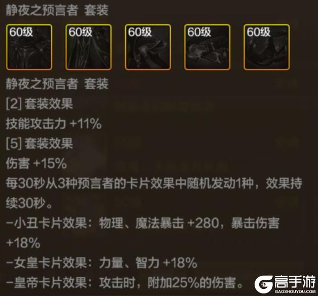 备战女圣职者新职业，从0开始要如何打造？