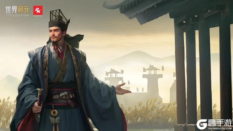 《世界启元》贤臣明君评测 反击队一觉醒来天都塌了？