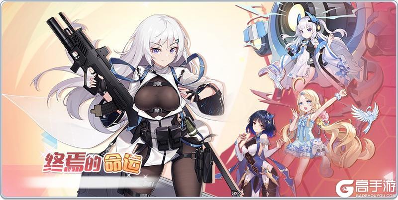 《冒险小分队》1227·活动预告一