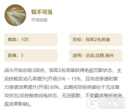 配队详解：璀璨技能效果拉满的阵容推荐有哪些？