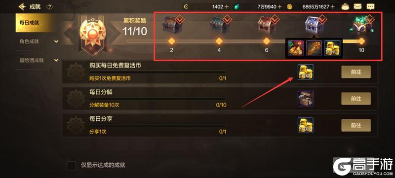 金币稀缺？来看看快速获取金币的方式