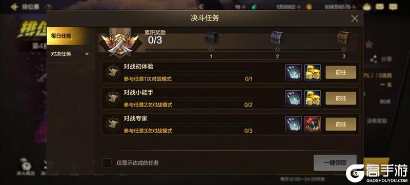 金币稀缺？来看看快速获取金币的方式