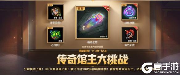 逛三园时间到！黑影出没？！请勿自己~吓~自己~