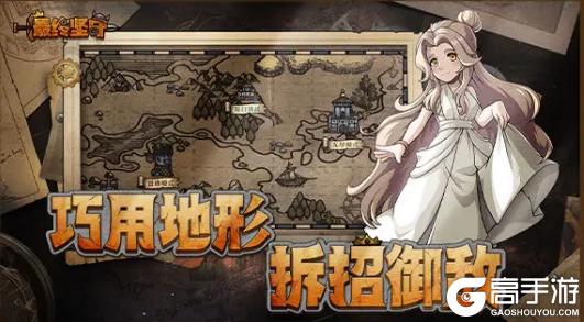 最终坚守官网版游戏特色玩法介绍！