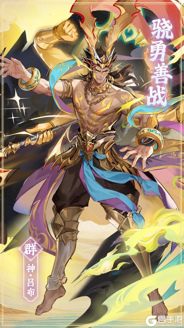 《将灵说》 27日 15点-16点维护更新
