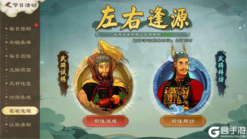 《乱世终结战》星疏长夜寂 月朗故园宁