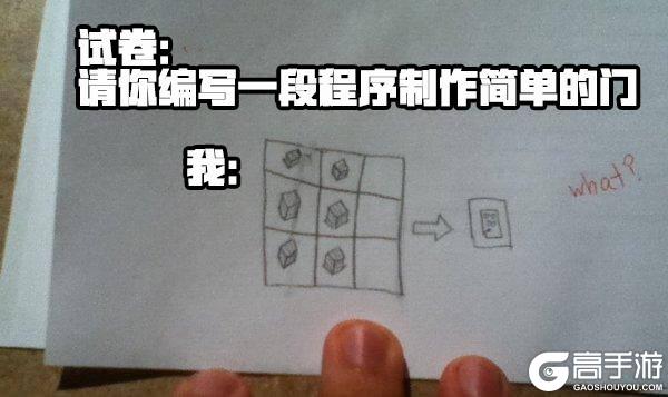 《我的世界》来 吃点面包再看看趣图吧