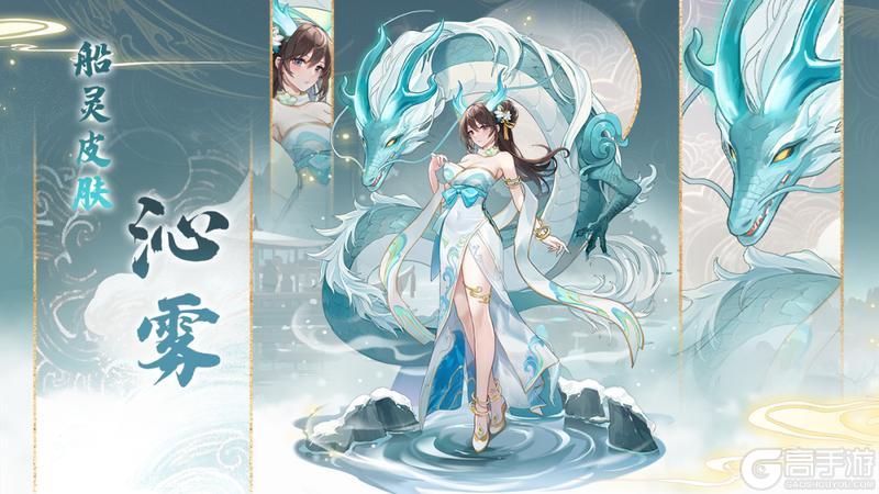 ★内含密令福利 | 浴场美女亮相，商会也能“砍一刀”？★