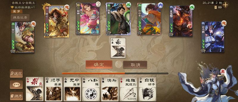 【官方活动】元旦祈愿SP曹操来袭 元旦祈福 芳泽沐鲤*族吴苋上新