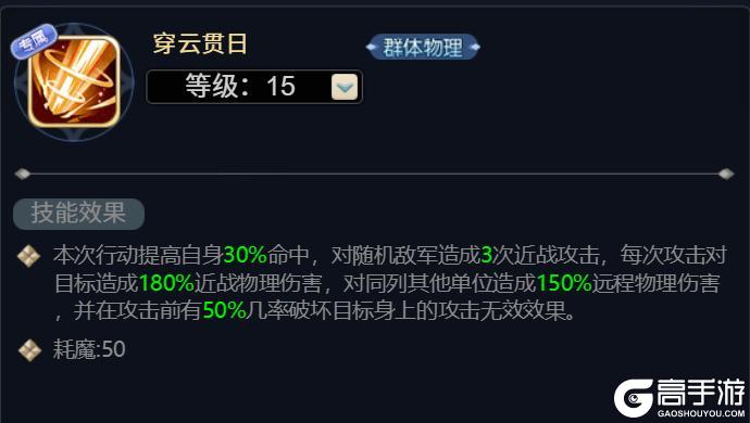 《魔力宝贝回忆》更新公告丨新宠「凯法」上线，双旦庆典倒计时，更多优化提升游戏体验