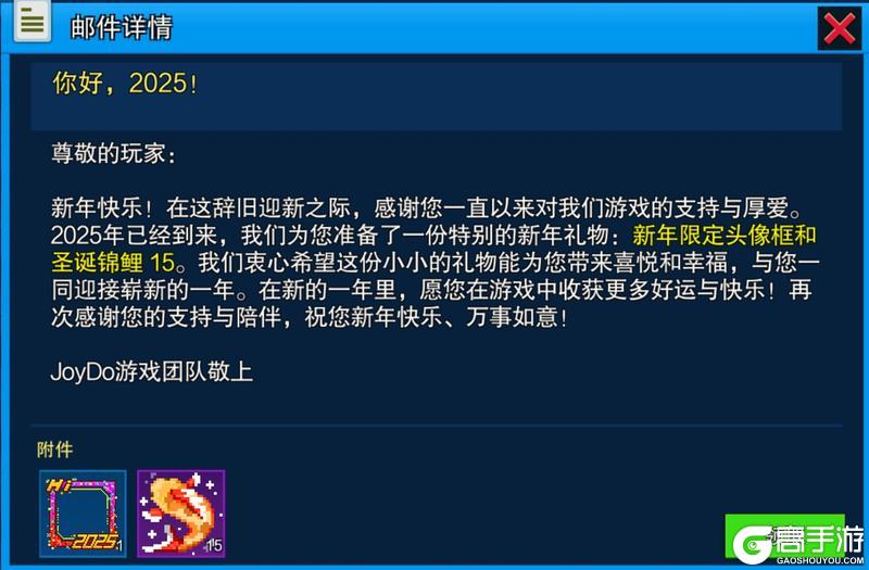 元旦福利丨新的一年新的开始！