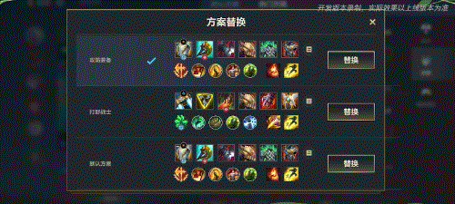 请把这套备战方案码分享好友，真的急！滴滴年末狂欢，皮肤限量领