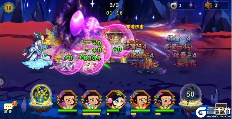 葫芦娃19-2推图攻略